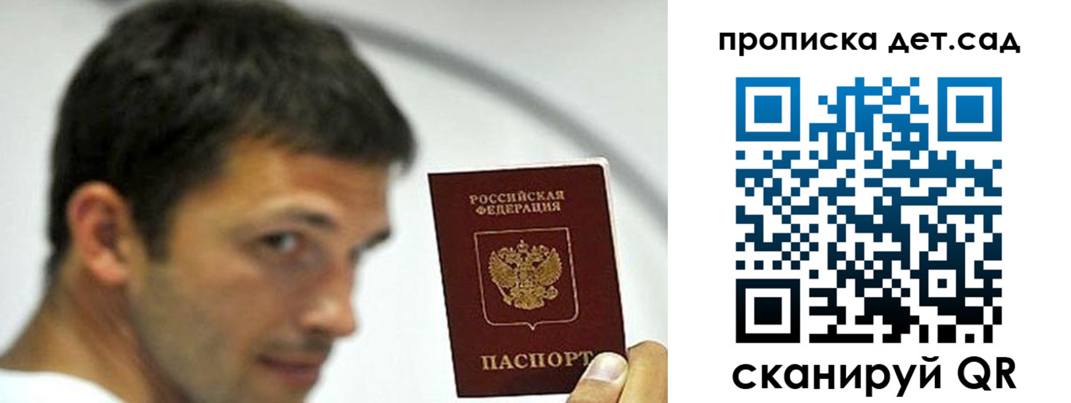 пропишу в квартире в Юрьевце