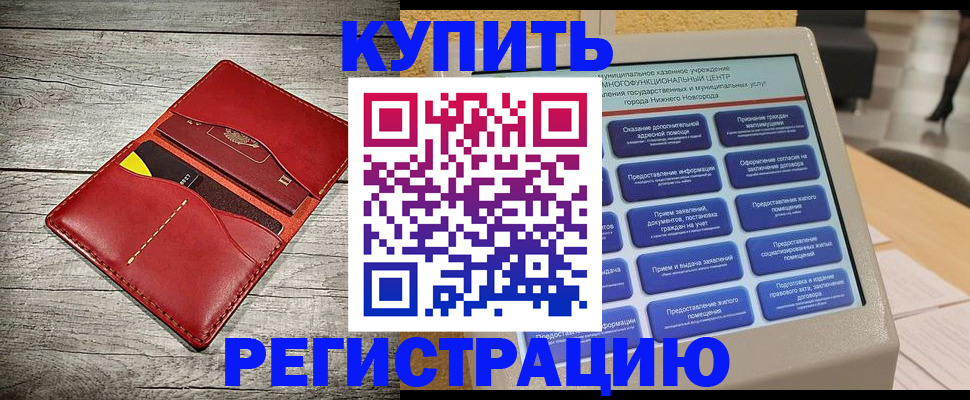 форма 3 в Юрьевце